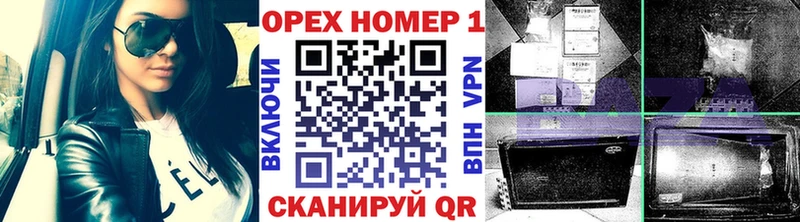 Продажа наркотиков Тулун Псилоцибиновые грибы Меф Каннабис А ПВП АМФЕТАМИН