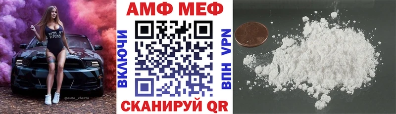 АМФЕТАМИН VHQ Тулун