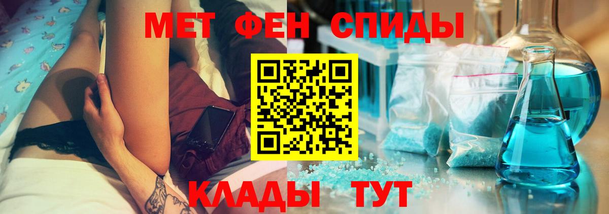 АМФ  Амфетамин Premium  Вход с VPN  Тулун  Amphetamine 