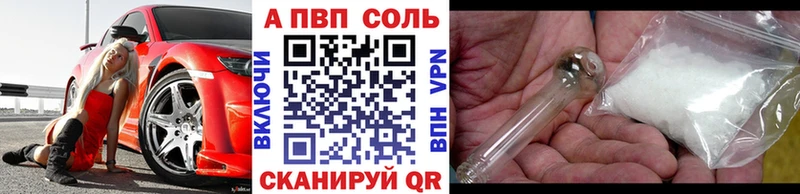 даркнет сайт  Тулун  APVP мука 