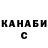 Каннабис Ganja Daniel Gritsyk