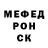 Alpha PVP крисы CK Teja R