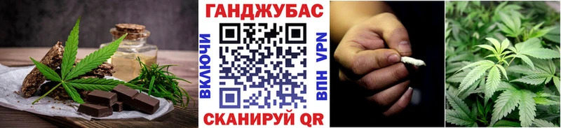 Cannafood марихуана  наркота  omg онион  Тулун 