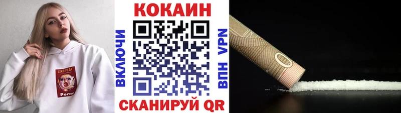 Cocaine 97%  Тулун 