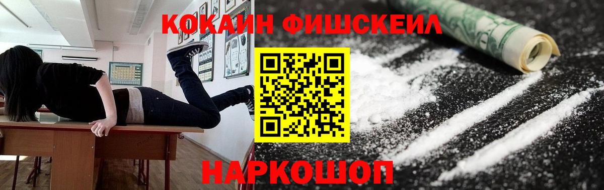 КОКАИН 97% Тулун