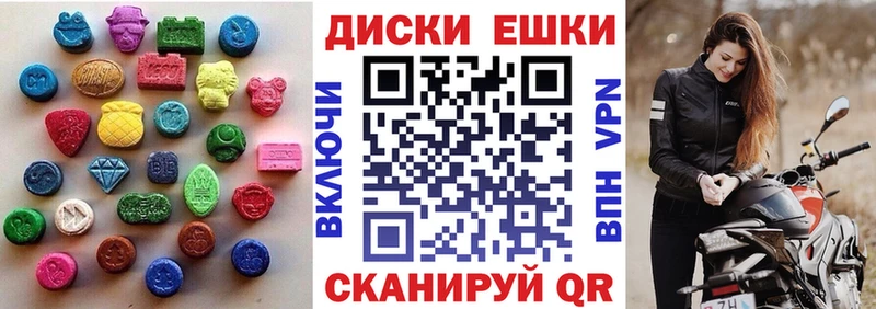 Экстази Philipp Plein  закладки  Тулун 