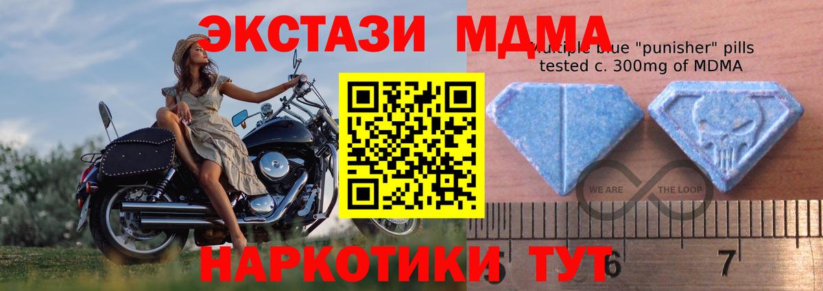 Экстази 99%  Вход с VPN  Экстази  Тулун  Ecstasy TESLA 
