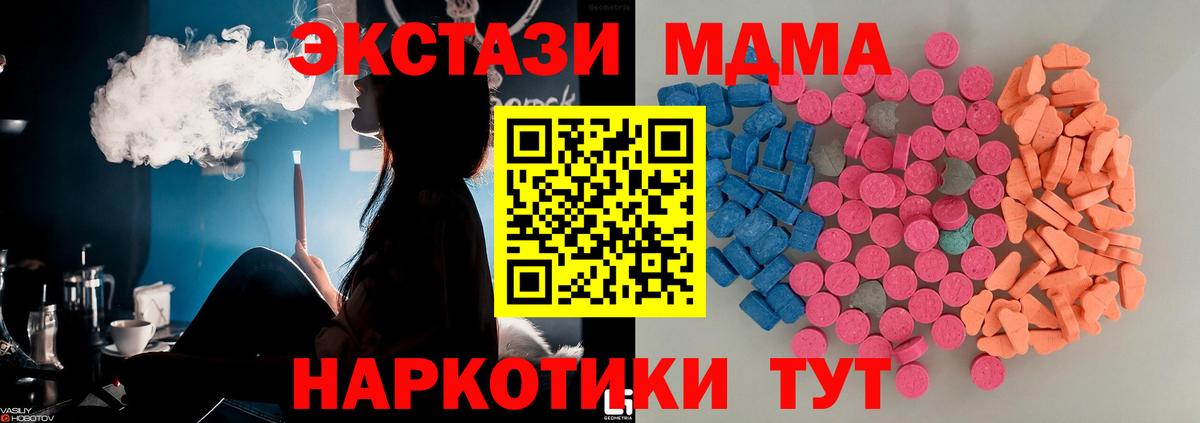 ЭКСТАЗИ Philipp Plein Тулун