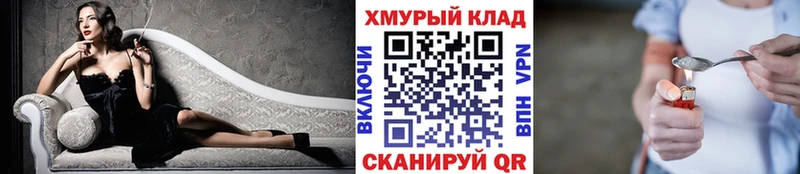 ГЕРОИН герыч  Тулун 