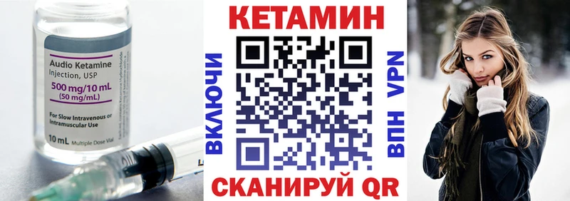 купить наркотик  Тулун  КЕТАМИН VHQ 