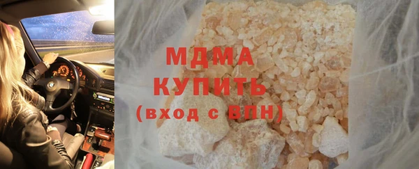 MDMA Premium VHQ Абдулино