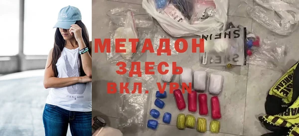 гидропоника Абаза