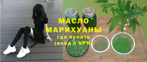 гидропоника Абаза