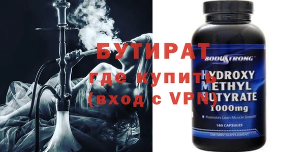 MDMA Premium VHQ Абдулино