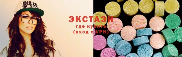 MDMA Premium VHQ Абдулино