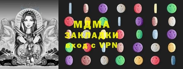 гидропоника Абаза