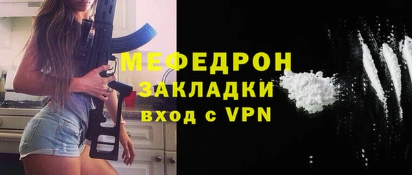 тгк Валдай