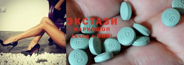 гидропоника Абаза