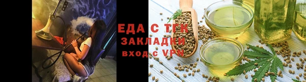 сатива Абинск