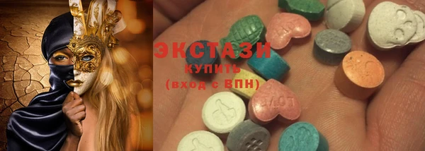 MDMA Premium VHQ Абдулино
