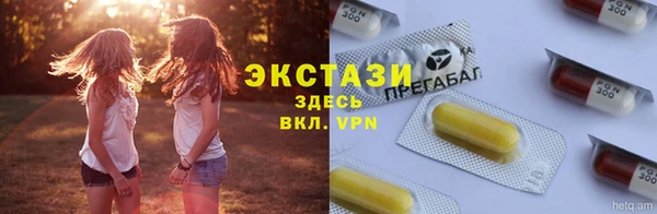 гидропоника Абаза