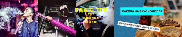 сатива Абинск