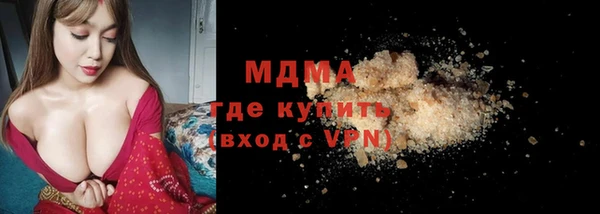 сатива Абинск
