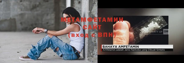 гидропоника Абаза