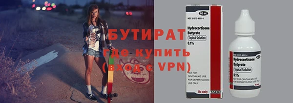 гидропоника Абаза