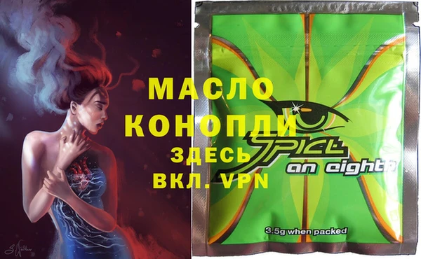 сатива Абинск