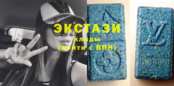 гидропоника Абаза