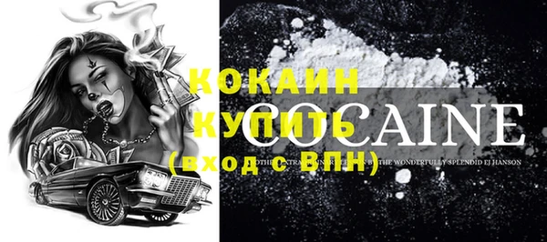 MDMA Premium VHQ Абдулино