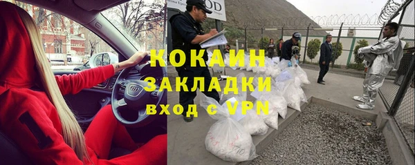 MDMA Premium VHQ Абдулино