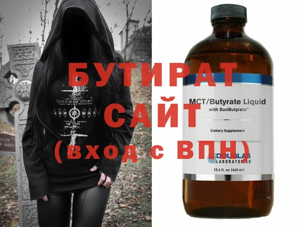 MDMA Premium VHQ Абдулино
