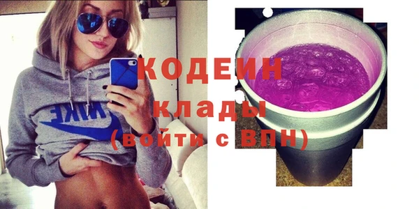 MDMA Premium VHQ Абдулино