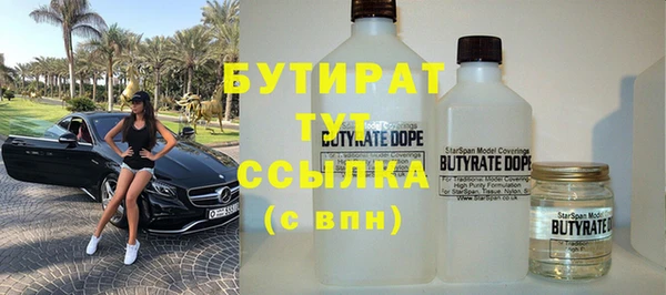 гидропоника Абаза