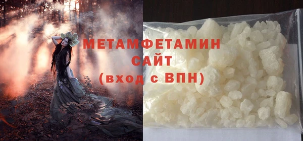 MDMA Premium VHQ Абдулино