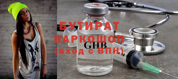 MDMA Premium VHQ Абдулино