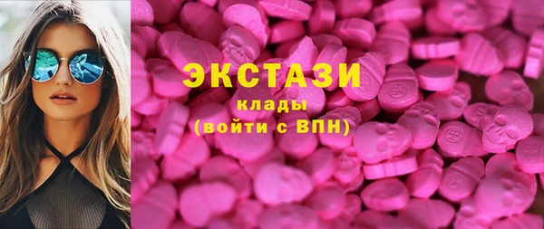 сатива Абинск