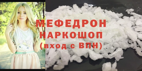 сатива Абинск