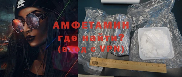 MDMA Premium VHQ Абдулино