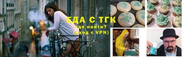 гидропоника Абаза
