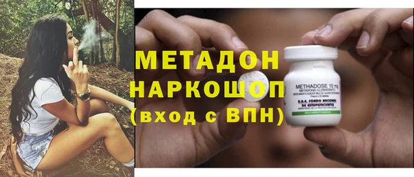 гидропоника Абаза