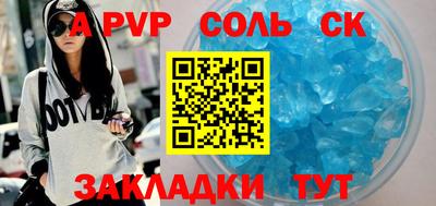 каннабис Рыбинск