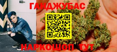 каннабис Пугачёв