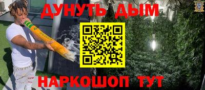 каннабис Пугачёв