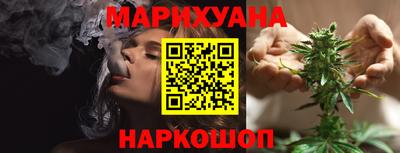 каннабис Пугачёв
