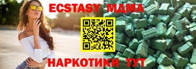 мяу мяу мука Пыть-Ях