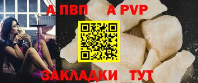 каннабис Пугачёв