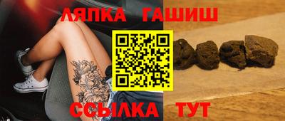 каннабис Пугачёв